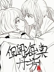 60分钟无遮无掩